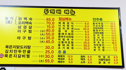 두꺼비 1