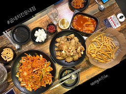 Gupnechikin dunnaejeom (굽네치킨 둔내점) 2
