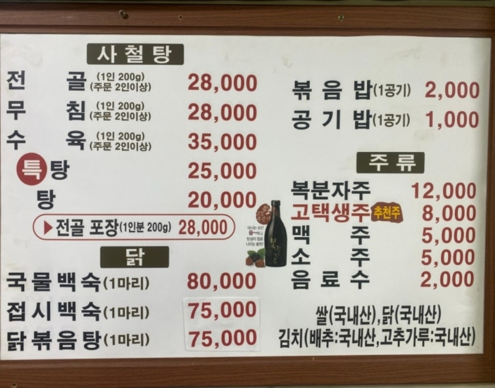 남강 3