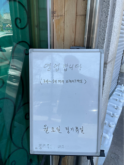 포항아구탕 4
