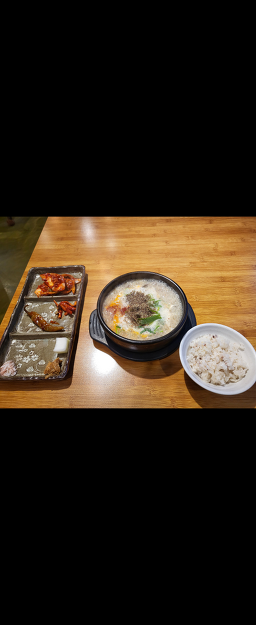김광수뚝배기 5