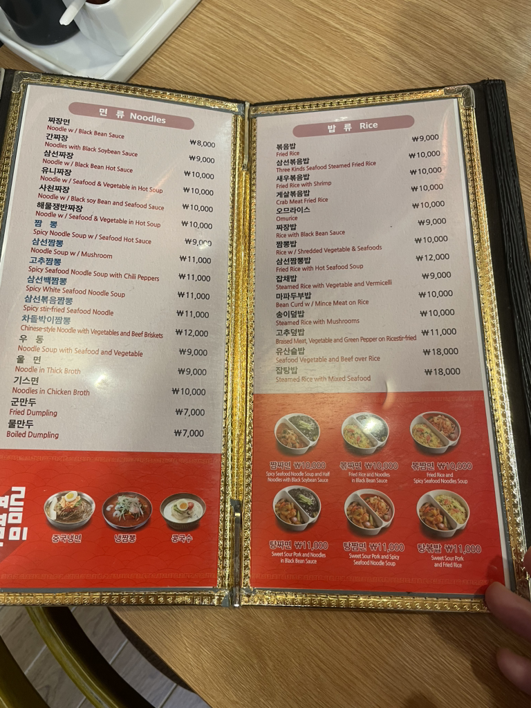 신동보성 6