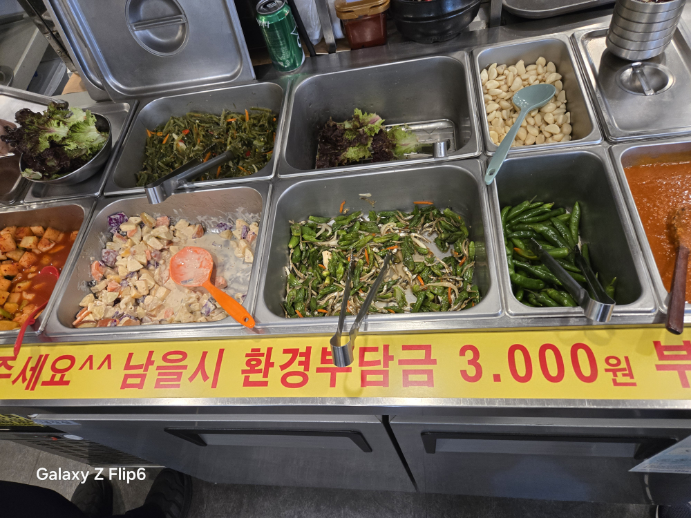 Paldobapsang (팔도밥상) 1