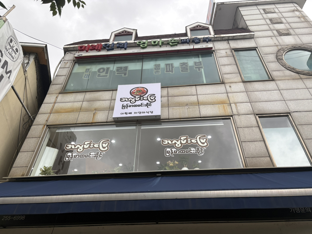 아롼뼤 사진 2