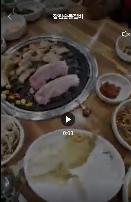 Jangwonsutbulgalbi (장원숯불갈비) 1
