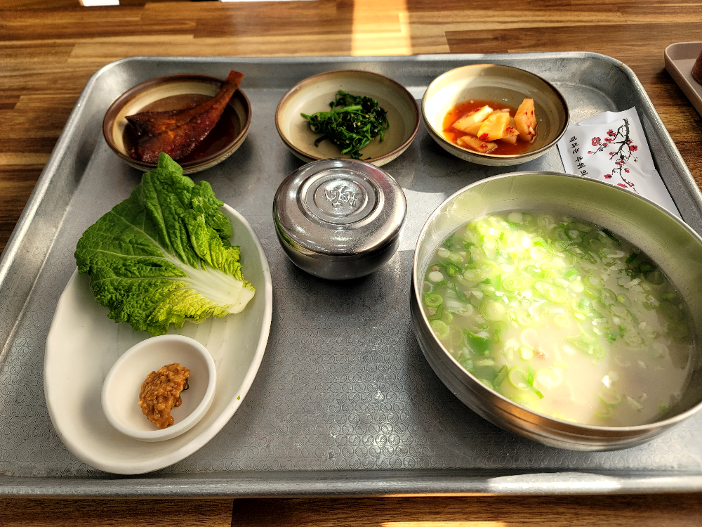 Gungmulchon (궁물촌) 1