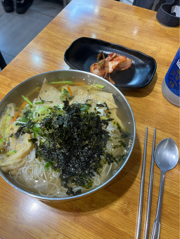 홍두깨칼국수 2
