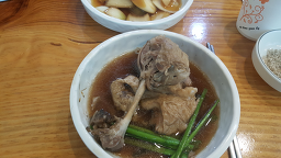 Yeougogaeneungibaeksuk 2