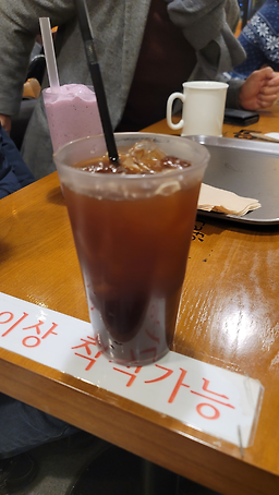 Kaperuaenbi (카페루앤비) 1