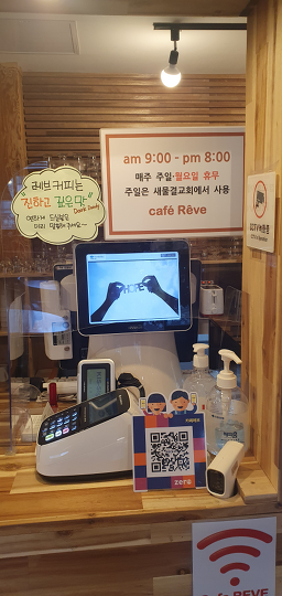카페레브 2
