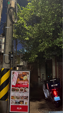 삼방매 사진 5