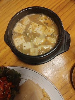 토담골 2