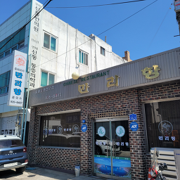 Mallihyang 6