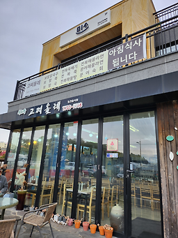 고찌올레 사진 2