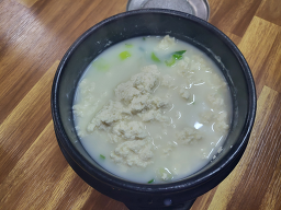 Dujaegogaesundubu 4