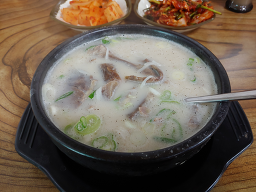 두손진곰탕 2