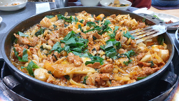Gangsandakgalbi (강산닭갈비) 1