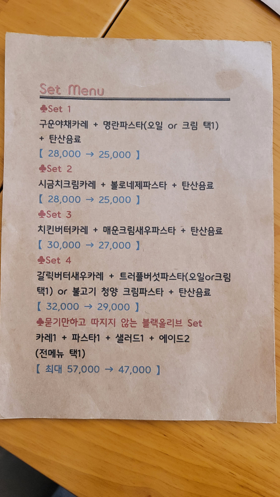 블랙올리브 6