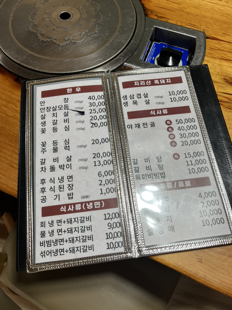 대웅 2