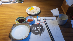 만강 4