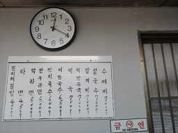 원남분식 사진 5