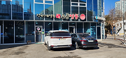 현가교동짬뽕 6