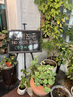 Rareugogyeongyangsik 4