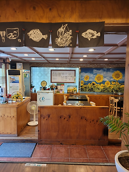 해미복집 5