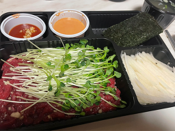 광수육회 1