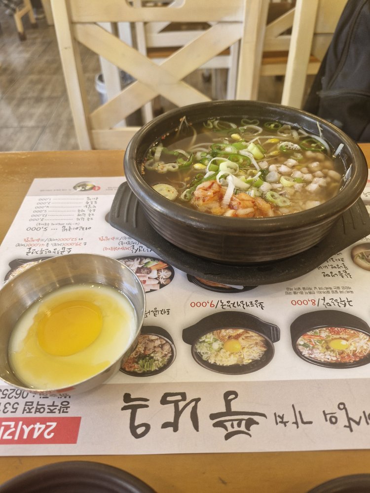 Pungnamok 5