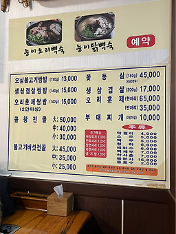 두메산골 4