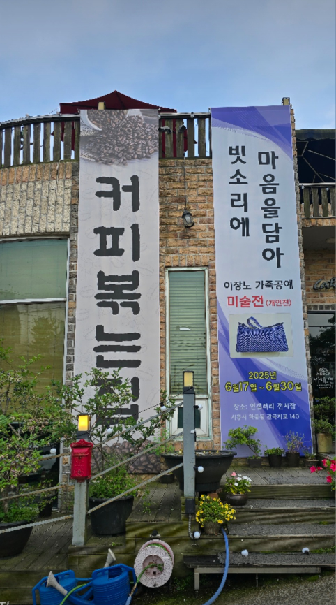 Kapeyeon (카페연) 1