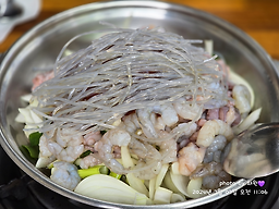 조방낙지 4
