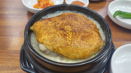 Iucheolhanbangnurungjisamgyetang 6