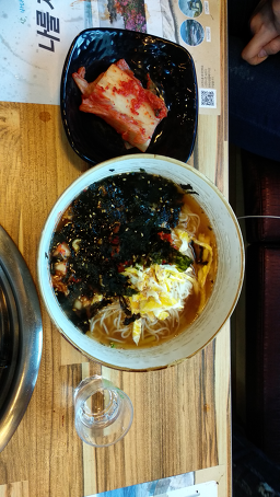 와요 11