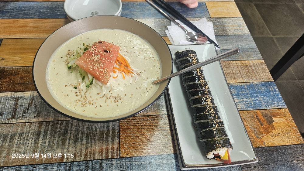 소이네김밥 대표 사진