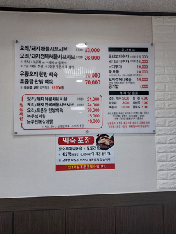 솔정가든 2