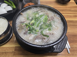 Daeilsundaeguk 1