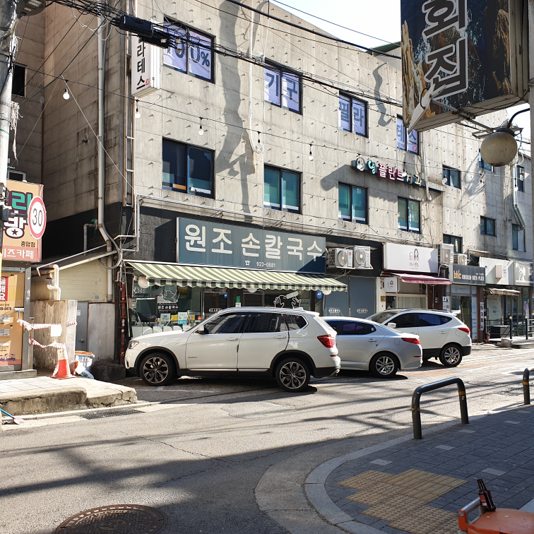 Wonjokalguksu (원조칼국수) 2