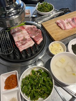 미나리삼겹살 사진 5