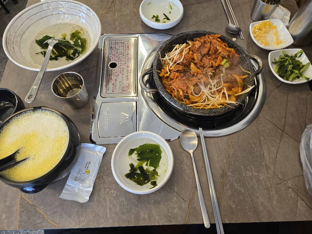 고봉당 논현역점 사진 4