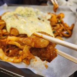 이가네곱창 2