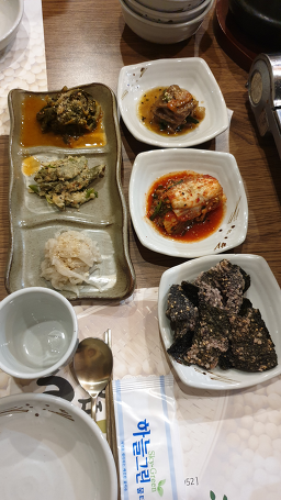 Kongdaebak (콩대박) 2