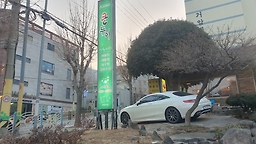 Keunnuijjim (큰누이찜) 2