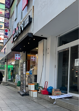 미아리우동집 노원점 5