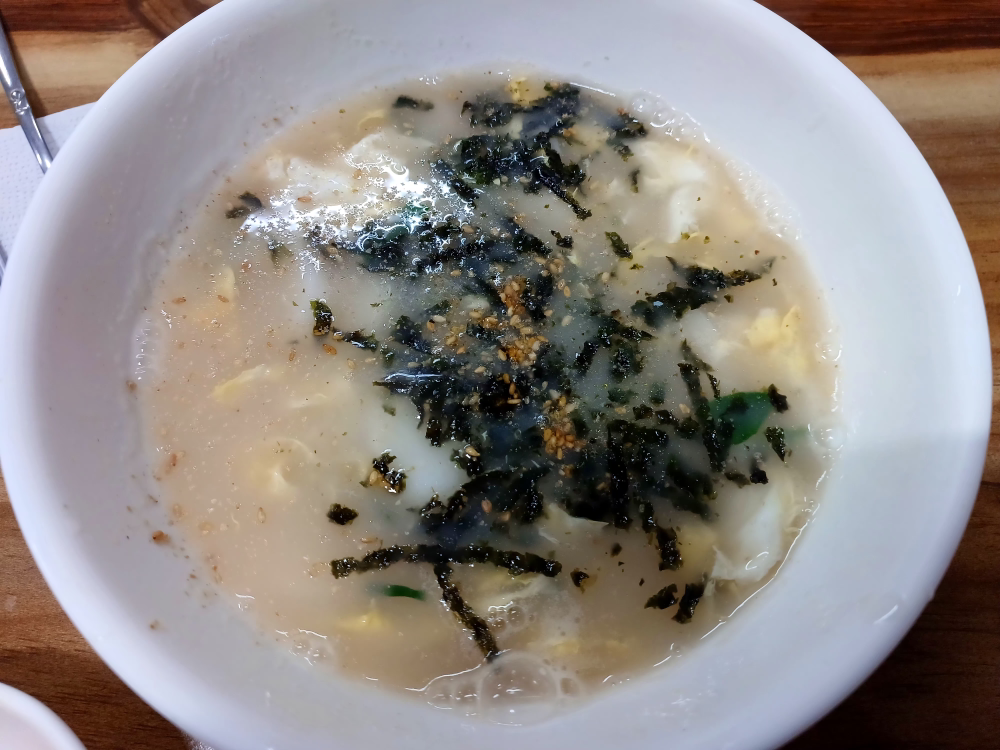 산막촌국시말 1
