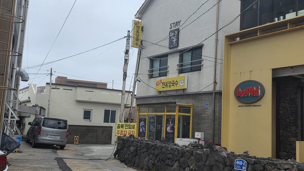 차롱보말전복칼국수 사진 6