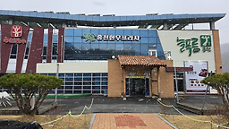 늘푸름홍천한우프라자 2