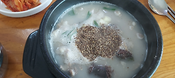 Halmaesundaegukbap 4