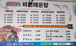 Biwon 5